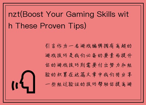 nzt(Boost Your Gaming Skills with These Proven Tips)